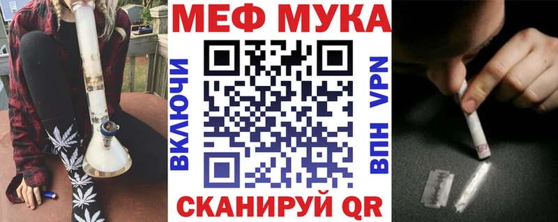 Где купить Новоалтайск Alpha PVP Бошки Шишки МЕФ АМФЕТАМИН ГАШ