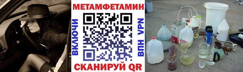 АМФ VHQ  купить наркоту  Новоалтайск 