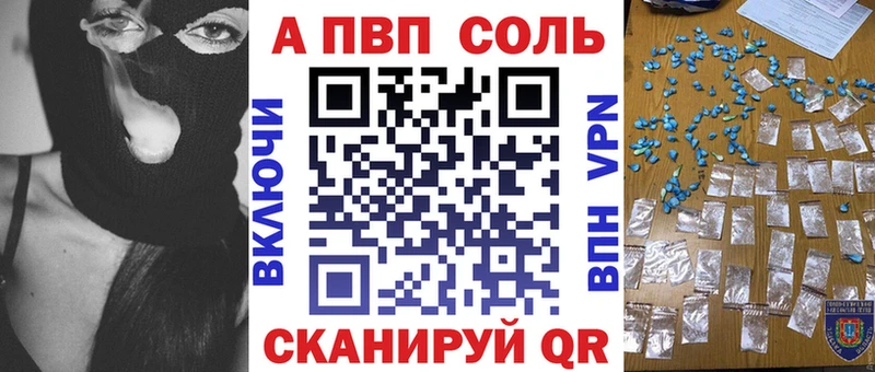 Alpha PVP мука Новоалтайск