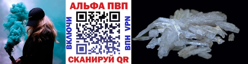 А ПВП мука  Новоалтайск 