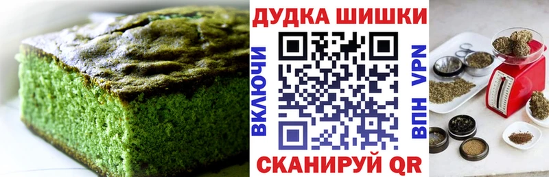 Печенье с ТГК марихуана  MEGA вход  Новоалтайск 