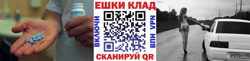 Экстази ешки как найти закладки Новоалтайск