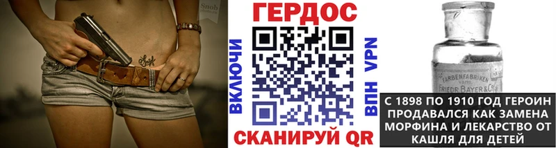 дарнет шоп  Новоалтайск  ГЕРОИН гречка 