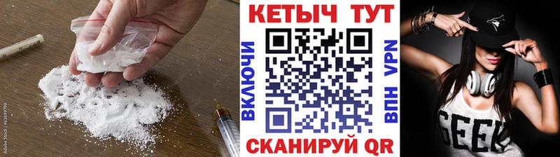 КЕТАМИН ketamine  Новоалтайск 