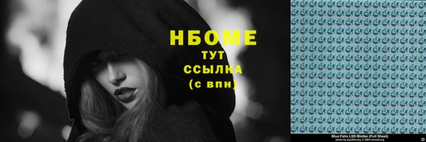 мяу мяу мука Аркадак