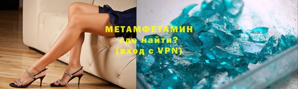 мяу мяу мука Аркадак