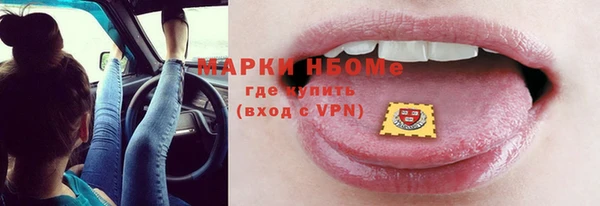 дурь Армянск