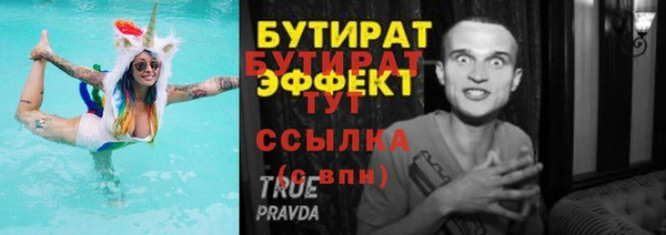 мяу мяу мука Аркадак