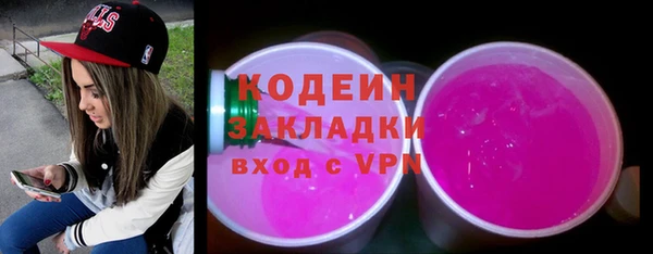 дурь Армянск