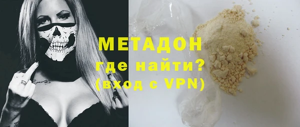 дурь Армянск