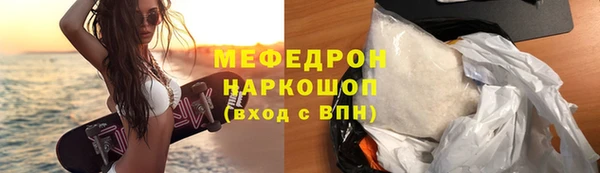 мяу мяу мука Аркадак