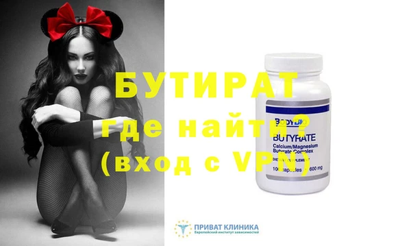 дурь Армянск