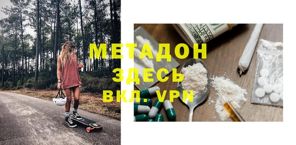 дурь Армянск
