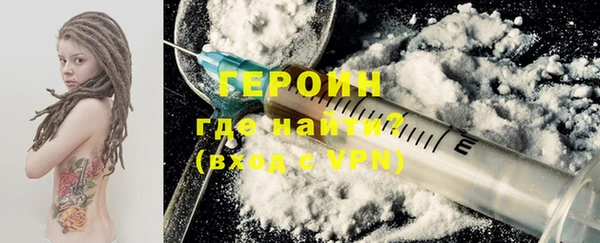 дурь Армянск