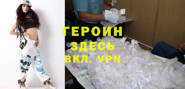 мяу мяу мука Аркадак