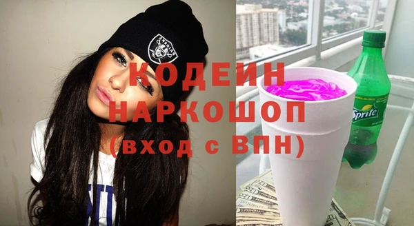 мяу мяу мука Аркадак