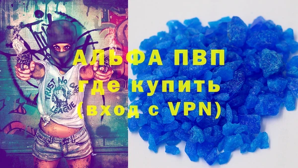 дурь Армянск