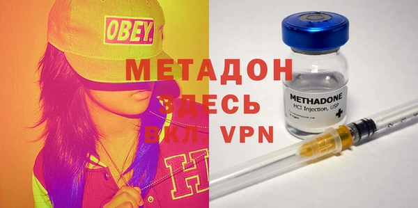 мяу мяу мука Аркадак