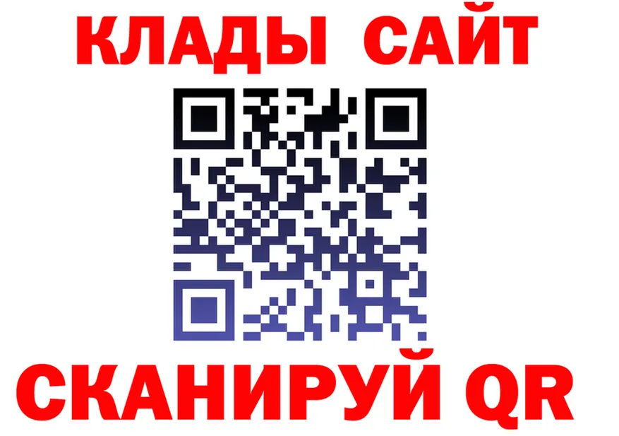 АМФ VHQ зеркало дарк нет МЕГА Новоалтайск