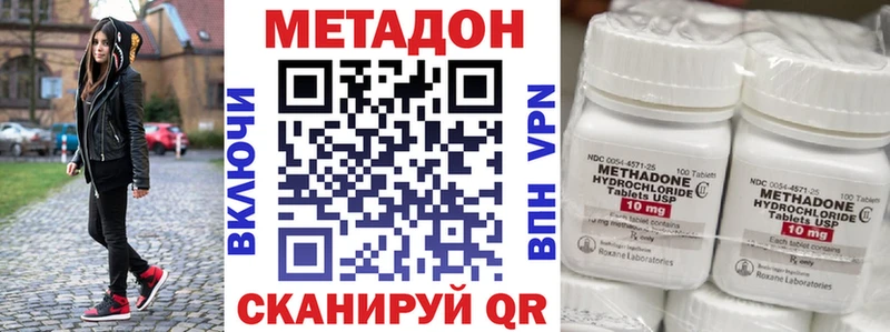 Метадон мёд  сайты даркнета какой сайт  Новоалтайск  наркотики 