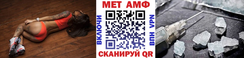 МЕТАМФЕТАМИН мет Новоалтайск