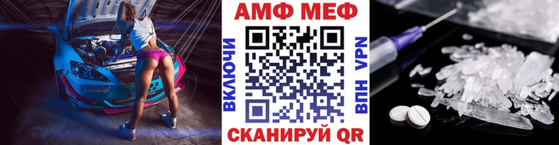 Метамфетамин пудра  Новоалтайск 
