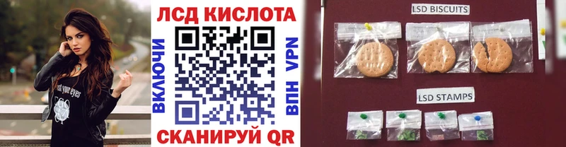 Марки NBOMe 1,8мг  купить   Новоалтайск 