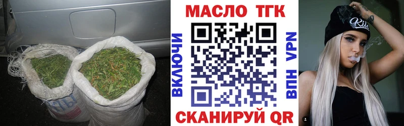 ТГК концентрат  Новоалтайск 
