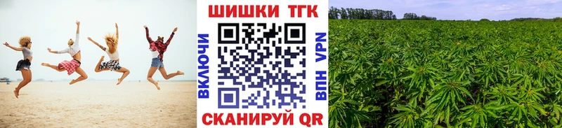 Бошки Шишки тримм  закладки  Новоалтайск 