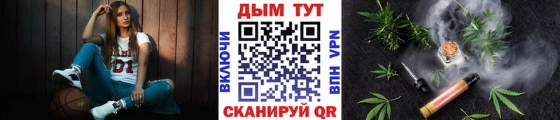 Бошки марихуана White Widow Новоалтайск